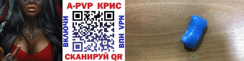 Alpha PVP СК КРИС  Малоярославец 