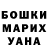 МЕТАДОН VHQ Nursuluu Ahunova