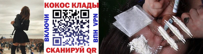 хочу Малоярославец КОКАИН Fish Scale