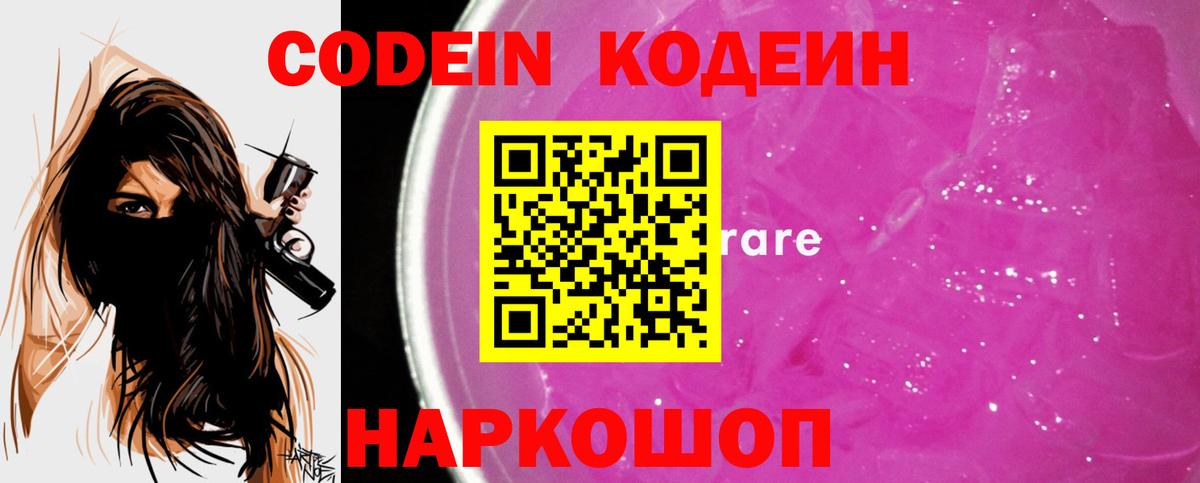 Cocaine Малоярославец