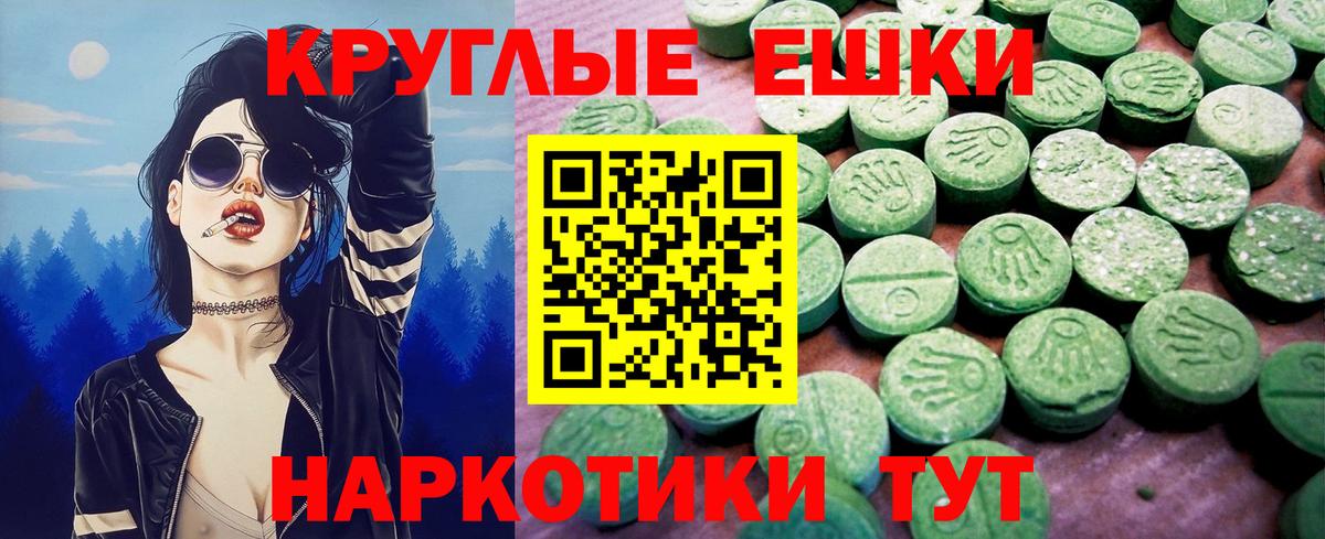 ЭКСТАЗИ бентли Малоярославец