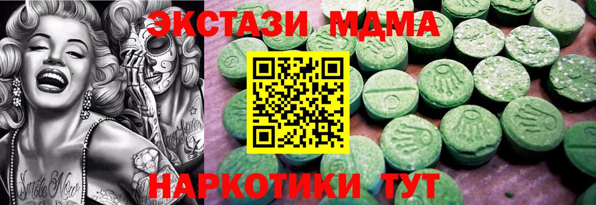 продажа наркотиков  ЭКСТАЗИ Punisher  Экстази  ЭКСТАЗИ бентли  Вход с VPN  Малоярославец 