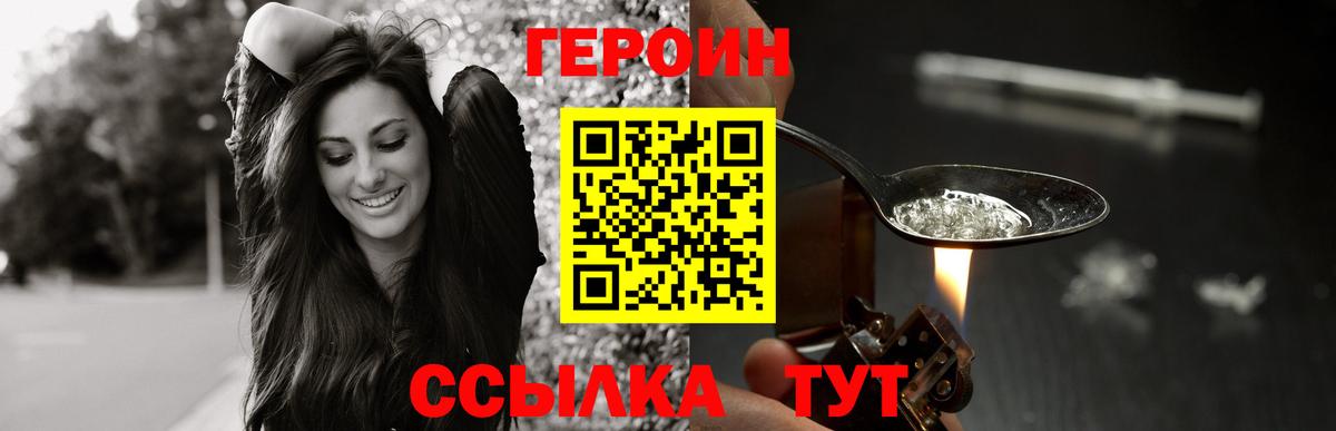 Марихуана  Малоярославец  Меф МЯУ МЯУ кристаллы  ГАШ  Вход с VPN  МАРИХУАНА 