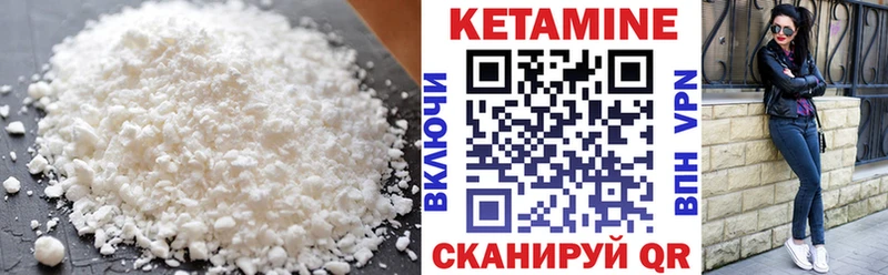 Кетамин VHQ дарнет шоп mega как войти Малоярославец