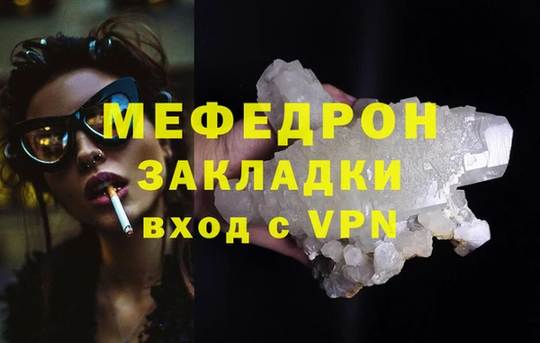 индика Верея