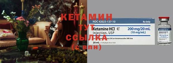 эйфоретик Бронницы