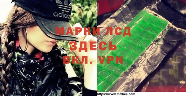 эйфоретик Бронницы