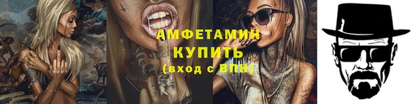 эйфоретик Бронницы