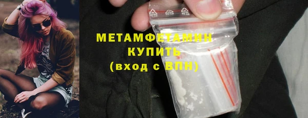 экстази Белоозёрский