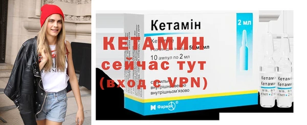 2c-b Бугульма
