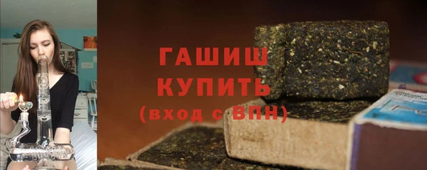 трава Бородино