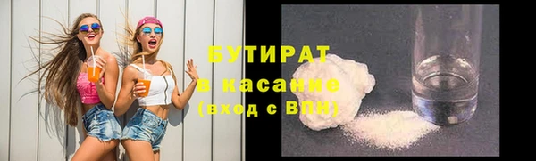 эйфоретик Бронницы