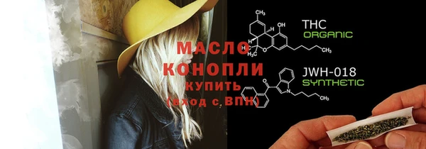 эйфоретик Бронницы