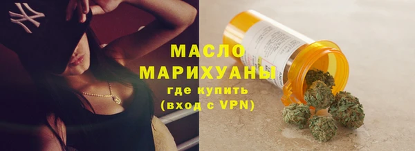 трава Дмитровск