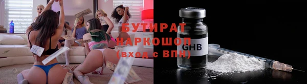 индика Верея