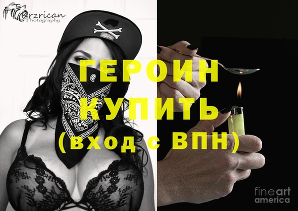 сатива Верхнеуральск