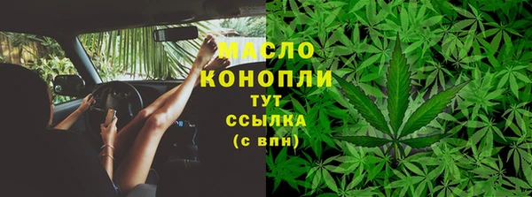 2c-b Бугульма