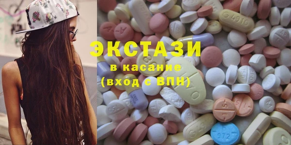 эйфоретик Бронницы