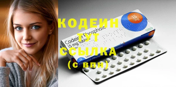 2c-b Бугульма