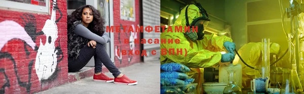 эйфоретик Бронницы