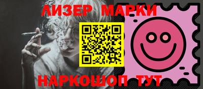 первитин Гусиноозёрск