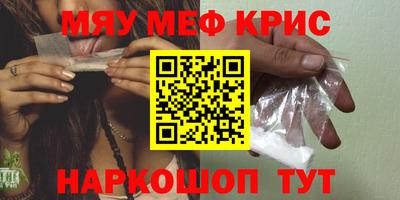 прущий лед Гусь-Хрустальный