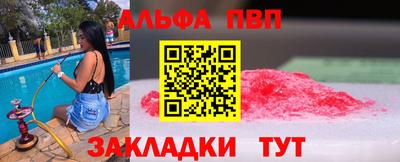 прущий лед Гусь-Хрустальный