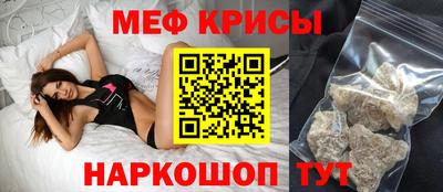 прущий лед Гусь-Хрустальный