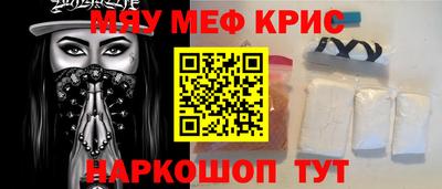 первитин Гусиноозёрск