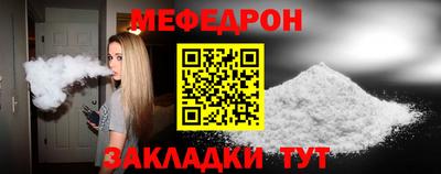 первитин Гусиноозёрск