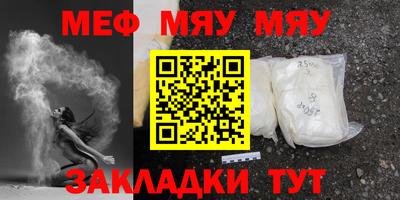 прущий лед Гусь-Хрустальный