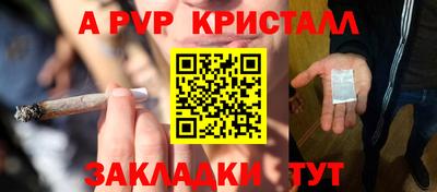 гашиш Гусев