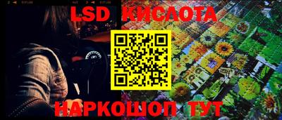 первитин Гусиноозёрск