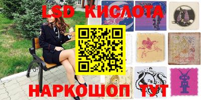 первитин Гусиноозёрск