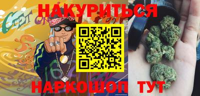 гашиш Гусев
