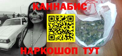 гашиш Гусев