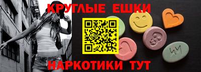 первитин Гусиноозёрск