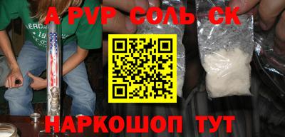 первитин Гусиноозёрск