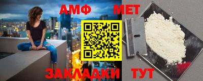 первитин Гусиноозёрск