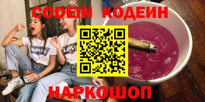 прущий лед Гусь-Хрустальный