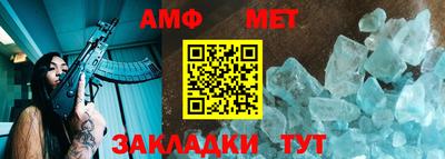 первитин Гусиноозёрск
