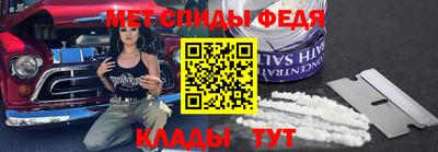 первитин Гусиноозёрск