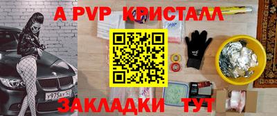 прущий лед Гусь-Хрустальный