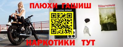 гашиш Гусев