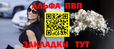 прущий лед Гусь-Хрустальный