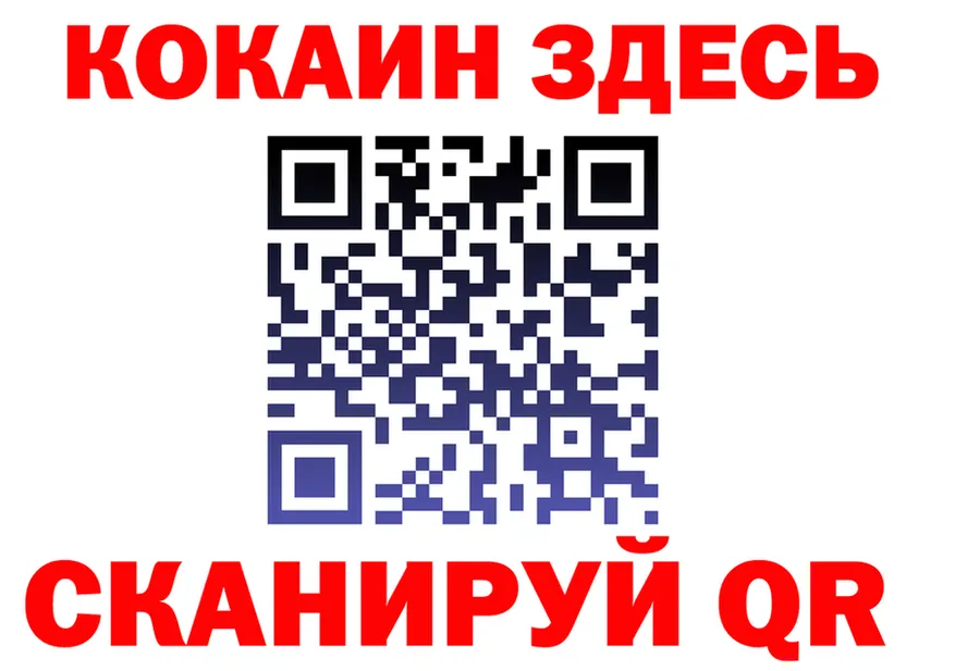 МЕФ VHQ зеркало darknet MEGA Малоярославец