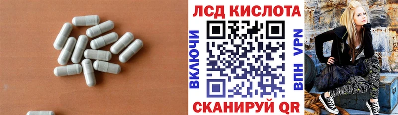Лсд 25 экстази кислота  darknet формула  Малоярославец 