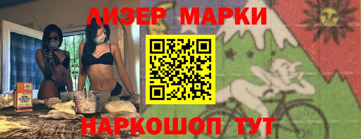 Лсд 25 экстази кислота Малоярославец
