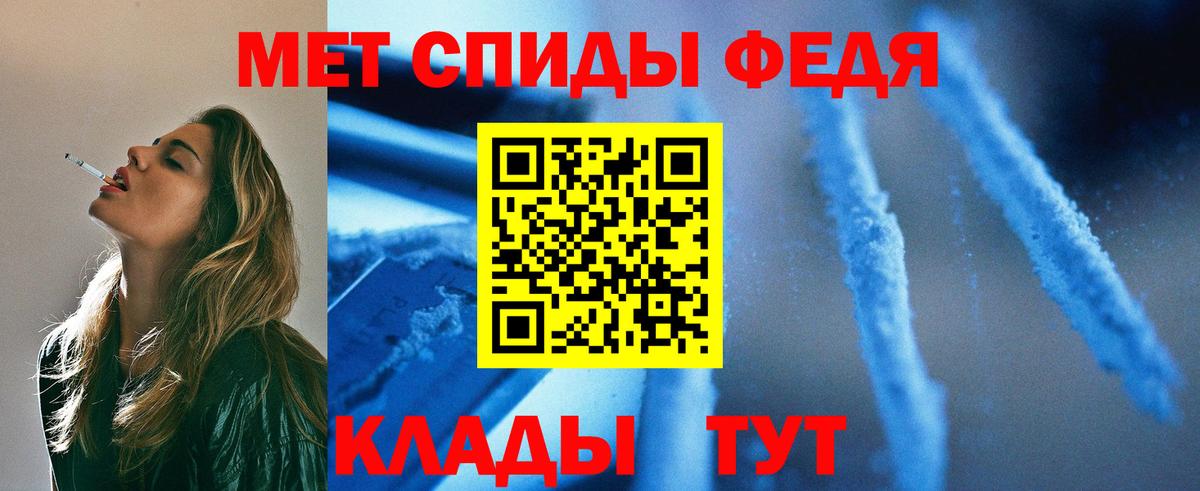 МЕТАМФЕТАМИН кристалл  Вход с VPN  МЕТАМФЕТАМИН кристалл  Малоярославец 
