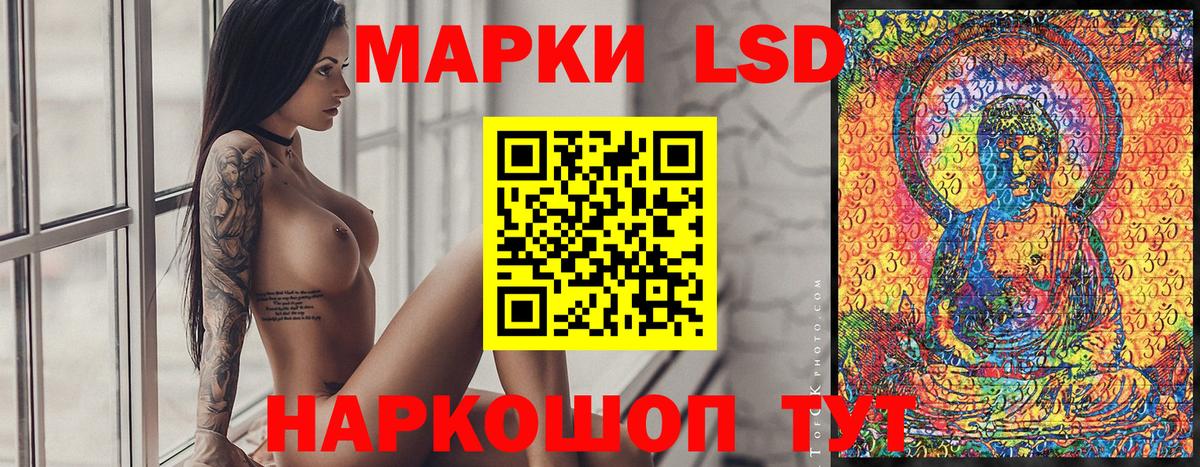 Марки NBOMe 1500мкг  Вход с VPN  Марки NBOMe 1500мкг  Малоярославец 
